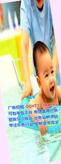 畲族捐卵科技经营部